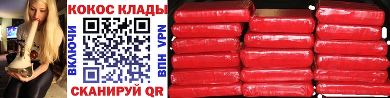 Где купить наркоту Шали Марихуана  АМФЕТАМИН  ГАШИШ  Меф  Альфа ПВП 