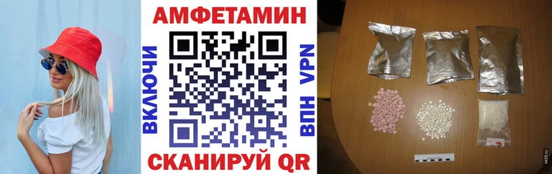 купить   KRAKEN tor  Амфетамин VHQ  Шали 