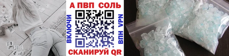 Alpha-PVP кристаллы Шали