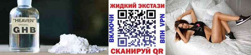 БУТИРАТ бутик Шали