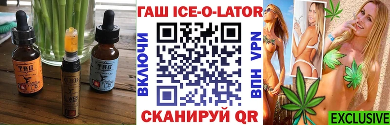 Cannafood конопля  блэк спрут онион  Шали  сколько стоит 