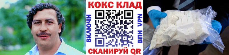 Кокаин Columbia  где найти наркотики  Шали 