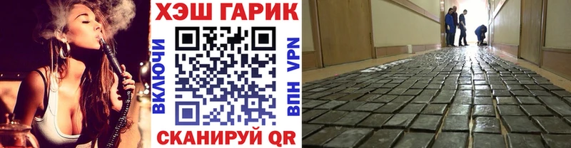 Гашиш Cannabis  Шали 