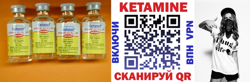 хочу наркоту  Шали  КЕТАМИН VHQ 