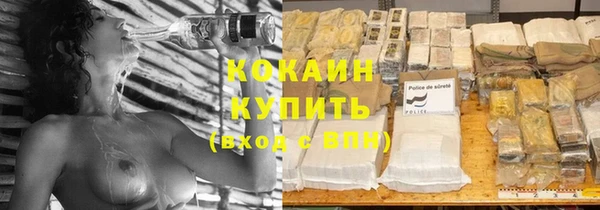 героин Верея