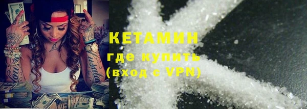 героин Верея