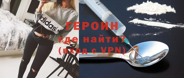спайс Верхнеуральск