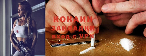 бутират Верхний Тагил