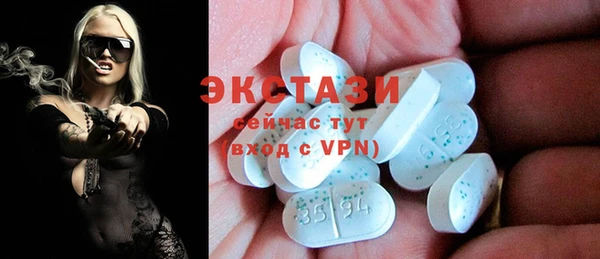 бутират Верхний Тагил