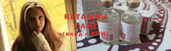 спайс Верхнеуральск