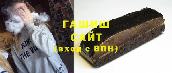 бутират Верхний Тагил