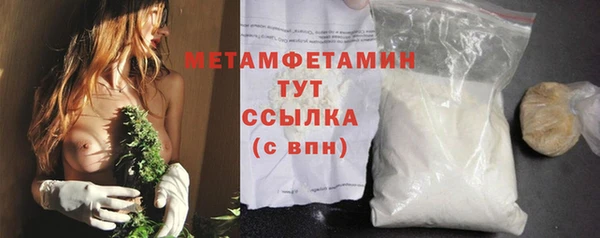 спайс Верхнеуральск