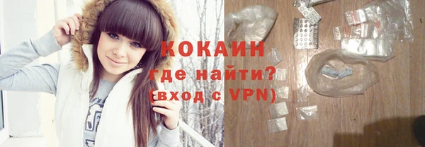 спайс Верхнеуральск