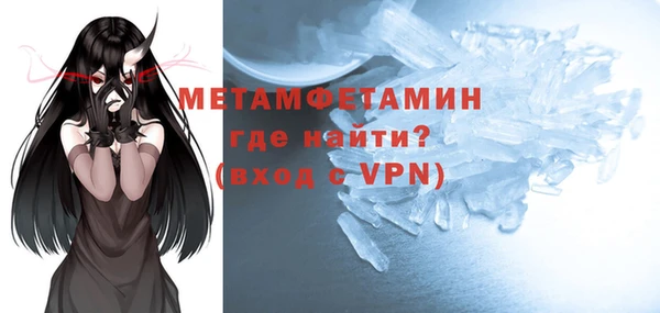 героин Верея