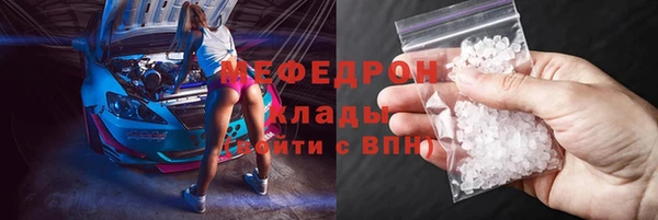 героин Верея