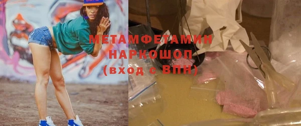 бутират Верхний Тагил