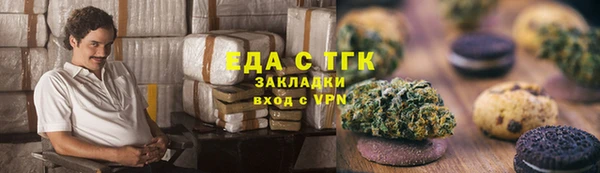 героин Верея