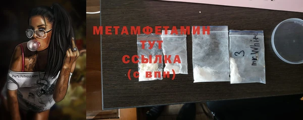 спайс Верхнеуральск