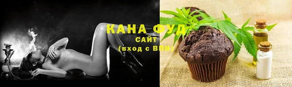 спайс Верхнеуральск