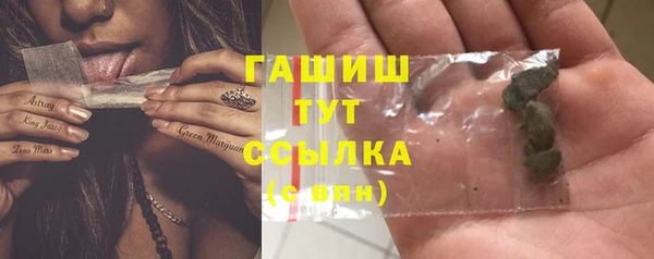 героин Верея