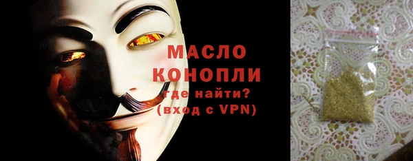 бутират Верхний Тагил