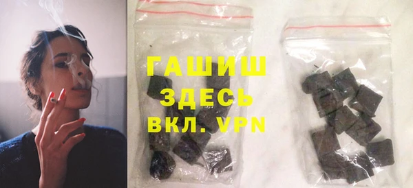 героин Верея