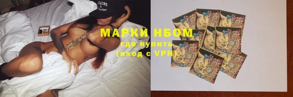 бутират Верхний Тагил