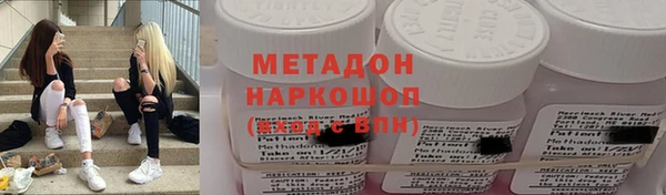 героин Верея