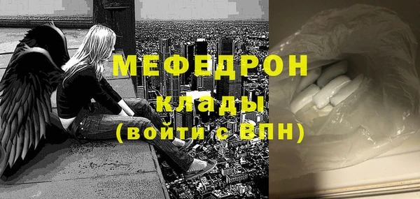 спайс Верхнеуральск