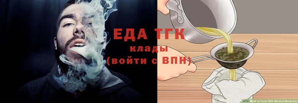 бутират Верхний Тагил