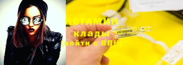 бутират Верхний Тагил