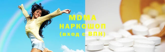 героин Верея