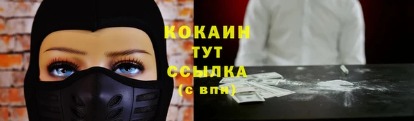 бутират Верхний Тагил