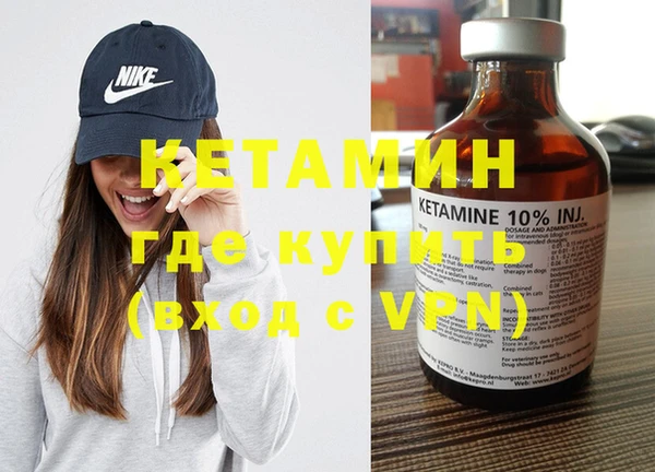 спайс Верхнеуральск
