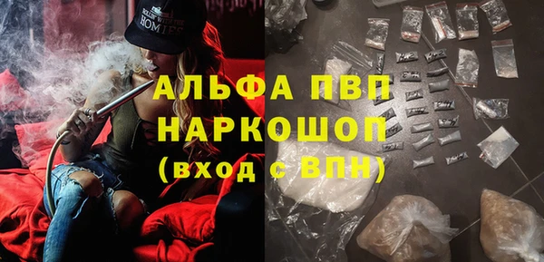 спайс Верхнеуральск