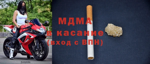 бутират Верхний Тагил