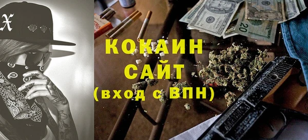 спайс Верхнеуральск