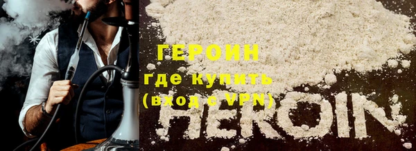 бутират Верхний Тагил