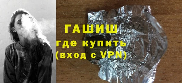 метамфетамин Бородино