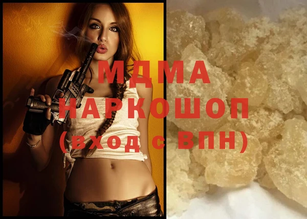 героин Верея