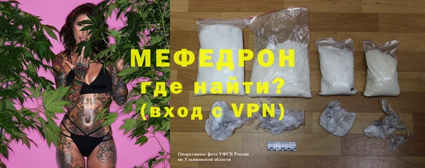 бутират Верхний Тагил