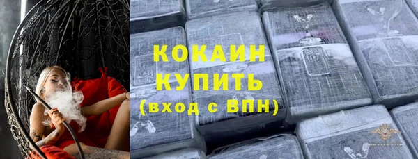 спайс Верхнеуральск