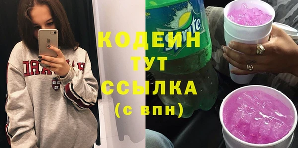 героин Верея