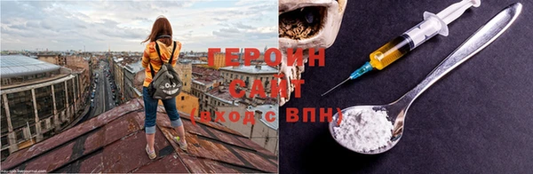 бутират Верхний Тагил
