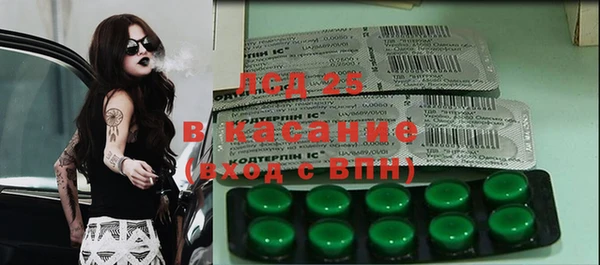 героин Верея