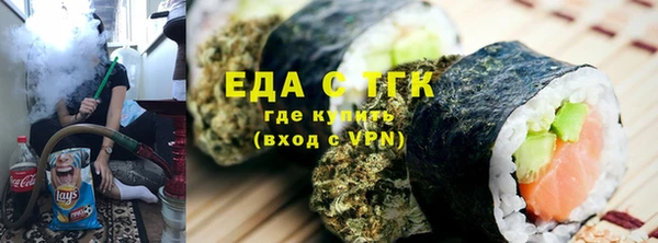 спайс Верхнеуральск