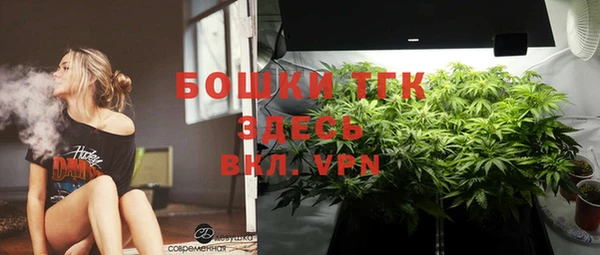 спайс Верхнеуральск