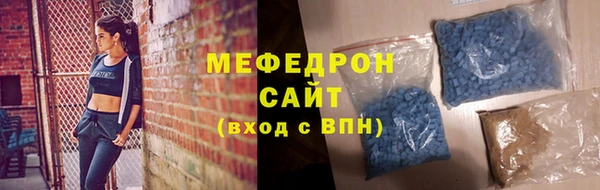 спайс Верхнеуральск