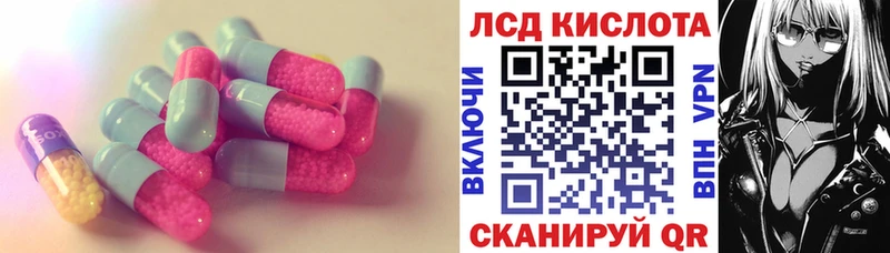 Лсд 25 экстази ecstasy Шали