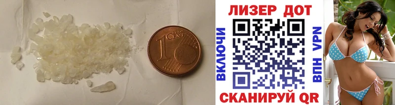 где найти   Шали  блэк спрут ссылки  Лсд 25 экстази кислота 